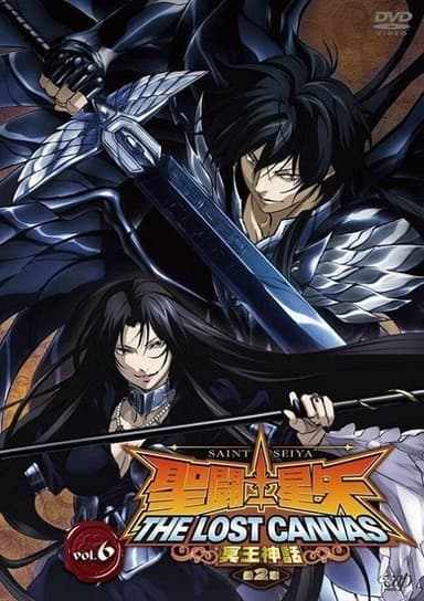 Saison 1