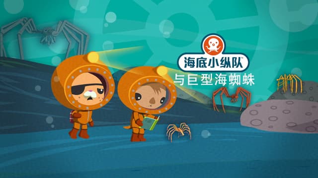 Épisode 13