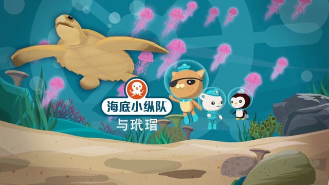 Épisode 22