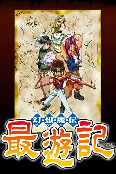 Épisodes spéciaux