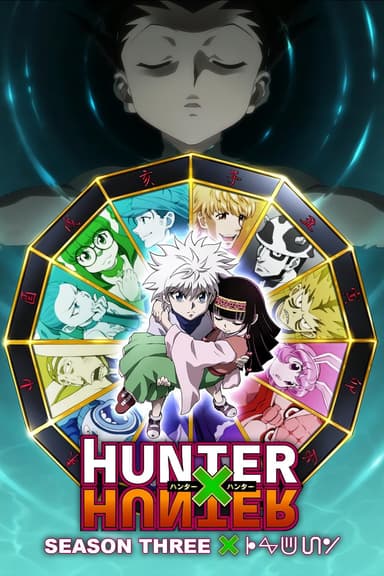 Saison 3