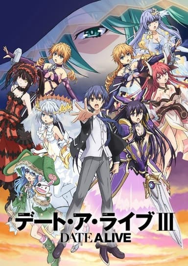 Date A Live III