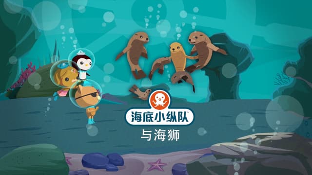 Épisode 9