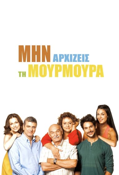 Saison 1