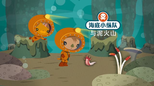 Épisode 2
