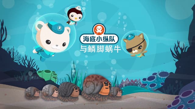 Épisode 1