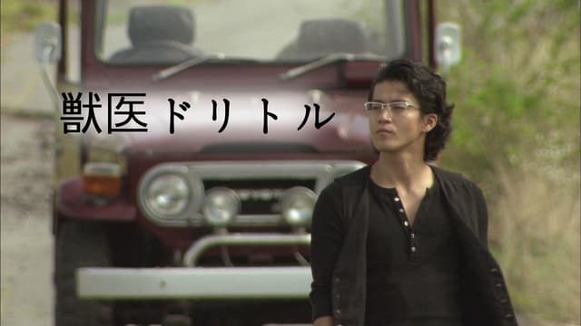 Épisode 19