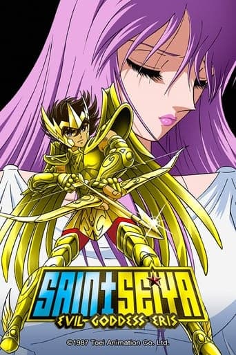 Saint Seiya - Éris : La Légende de la pomme d'or Coflix