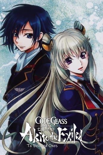 Code Geass: Akito the Exiled 5 - Aux êtres aimés Coflix