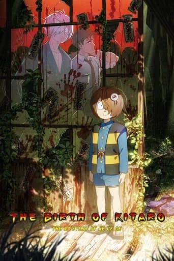 鬼太郎誕生 ゲゲゲの謎 Coflix