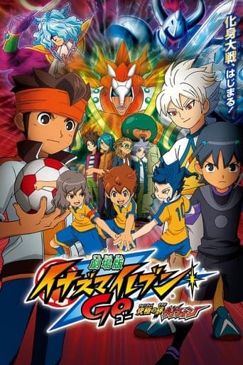 Inazuma Eleven GO le Film : Gryphon, Les Liens Ultimes Coflix