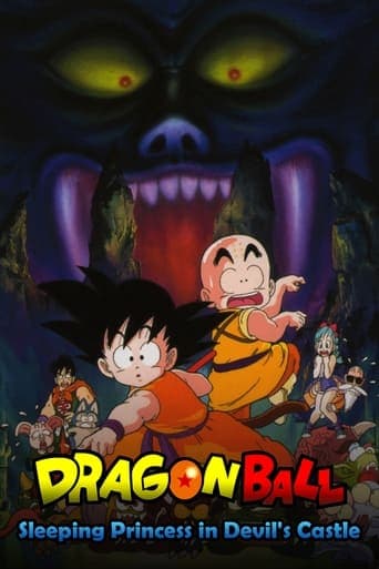 Dragon Ball - Le Château du démon Coflix