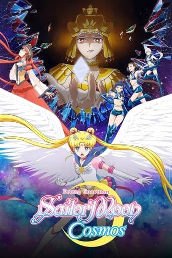 Pretty Guardian Sailor Moon Cosmos : Le film, 1re partie Coflix