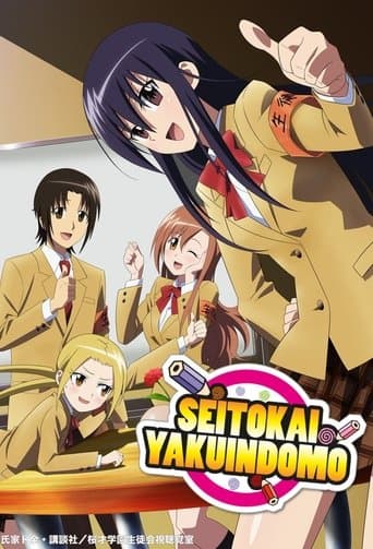 Seitokai Yakuindomo Le Film Coflix