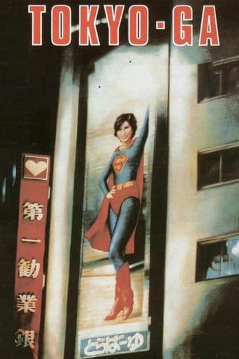 Tokyo-Ga Coflix