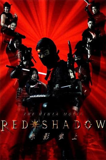 Red Shadow Coflix
