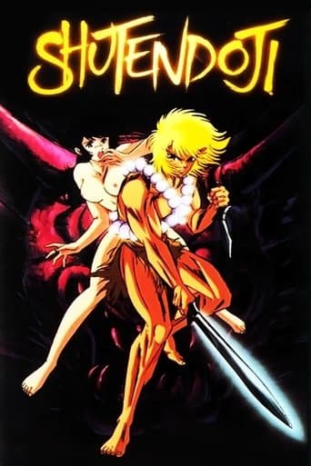 手天童子 Coflix