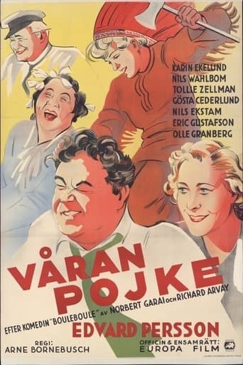 Våran pojke Coflix