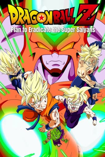 Dragon Ball Z - Le Plan d'éradication des Super Saiyens Coflix