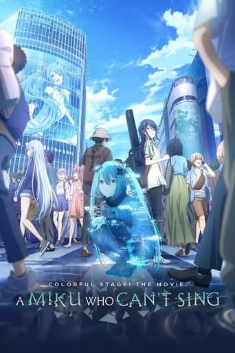 劇場版プロジェクトセカイ 壊れたセカイと歌えないミク Coflix