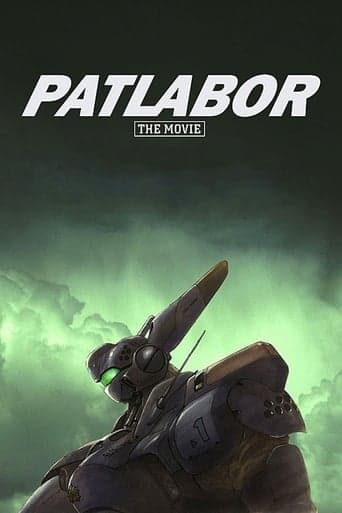 Patlabor Coflix