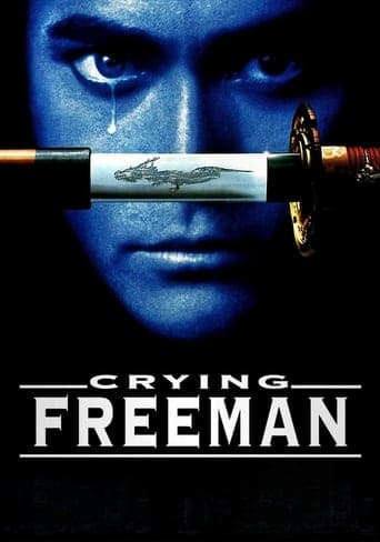 Crying Freeman Coflix