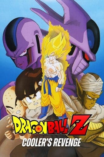 Dragon Ball Z - La Revanche de Cooler Coflix