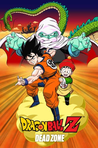 Dragon Ball Z - À la poursuite de Garlic Coflix