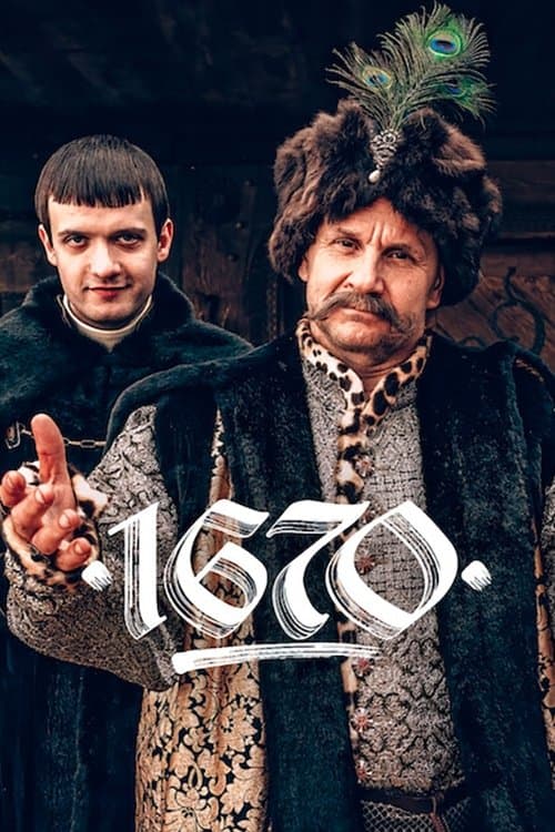 1670 Coflix • Streaming