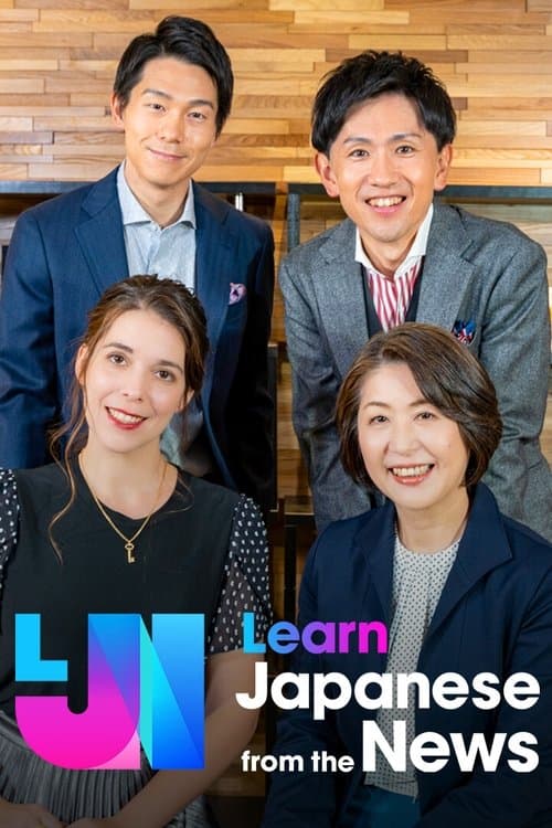 Learn Japanese from the News Coflix • Streaming