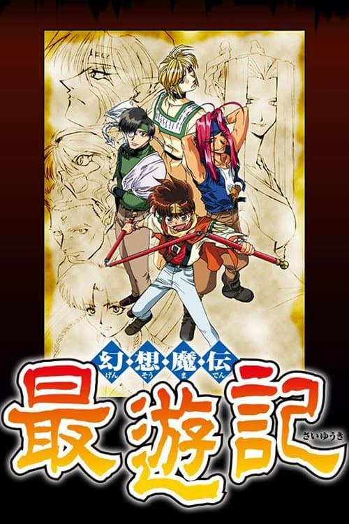 Saiyuki Coflix • Streaming
