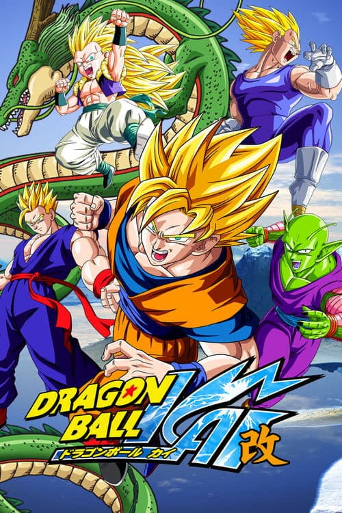 Dragon Ball Z Kaï Coflix • Streaming